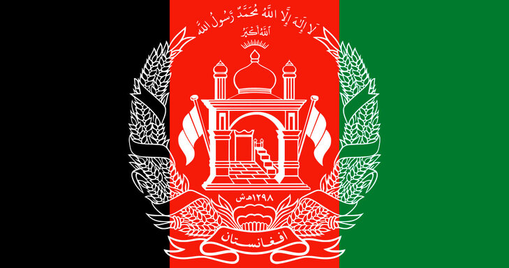 Грузоперевозки из/в Афганистан