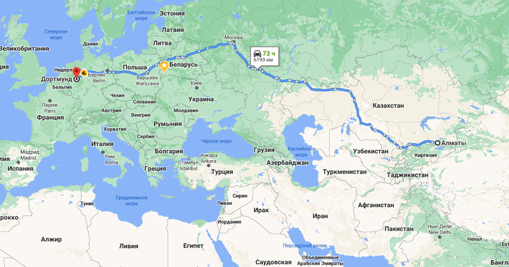 Грузоперевозки Алматы - Дортмунд. Грузоперевозки из Казахстана