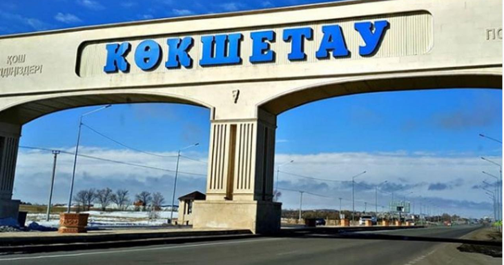 Грузоперевозки из Кокшетау - Грузоперевозки в Кокшетау