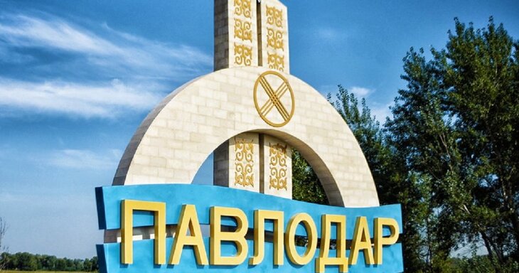 Грузоперевозки из/в Павлодар