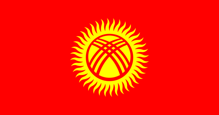 Грузоперевозки из/в Кыргызстан