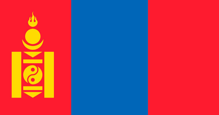 Грузоперевозки из/в Монголия