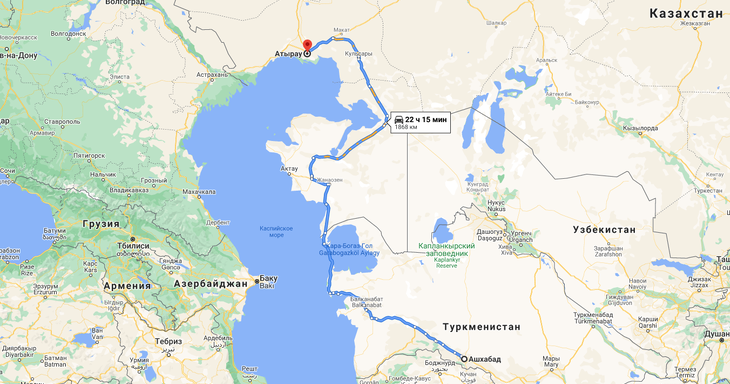 Грузоперевозки Ашхабад - Атырау. Грузоперевозки  из Туркменистана