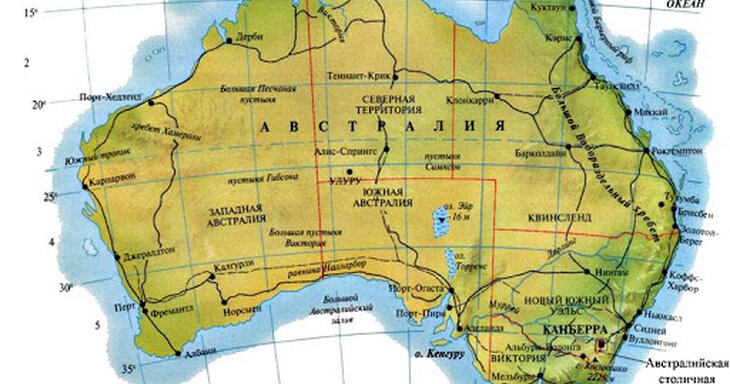 Грузоперевозки из/в Австралия